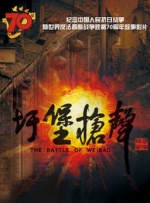 黑人干少妇