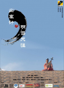 黑人干少妇